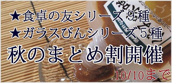 門前みそ・門前甘酒のすや亀 オンラインショップ - 明治35年創業