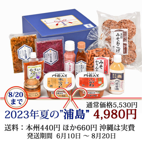 門前みそ・門前甘酒のすや亀 オンラインショップ - 明治35年創業